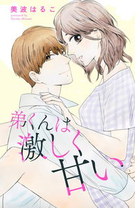 Otouto-kun wa Hageshiku Amai