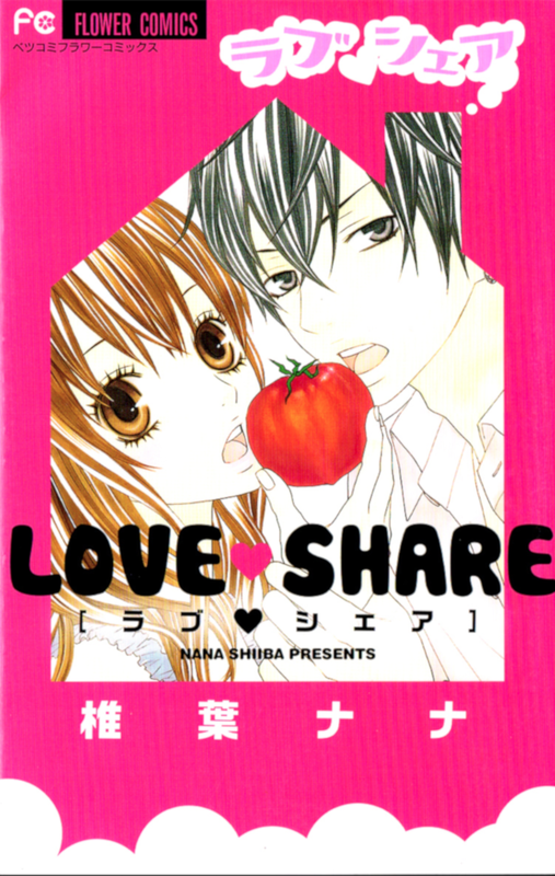 Love Share