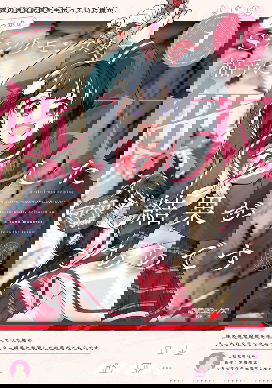 bg-image