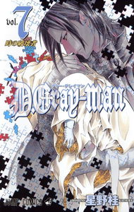 DGM