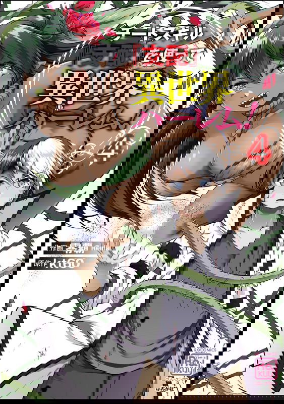 bg-image