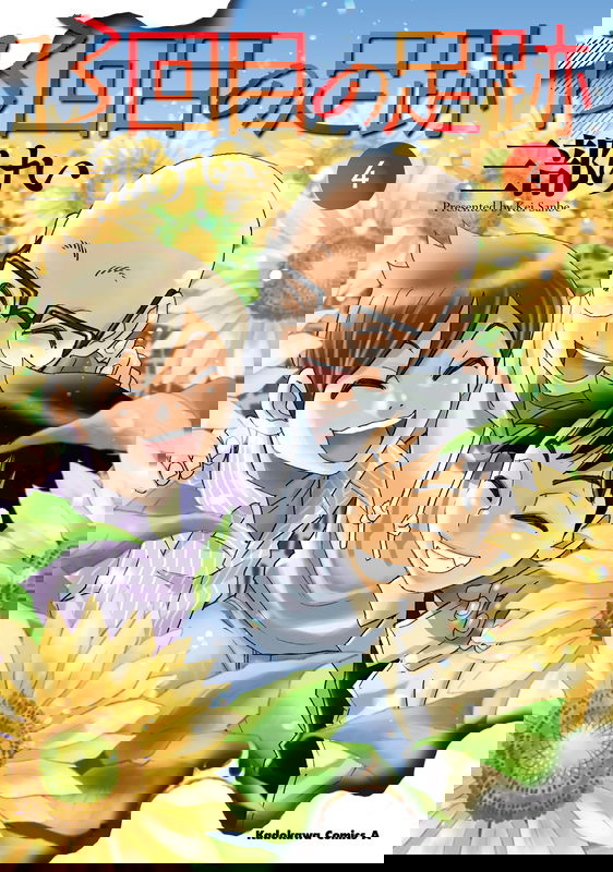 13-kaime no Ashiato