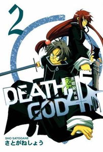 Death God4