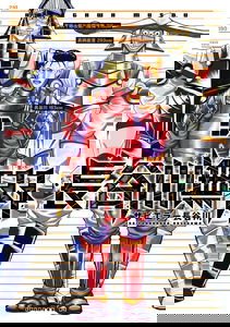 Hasegawa Musou