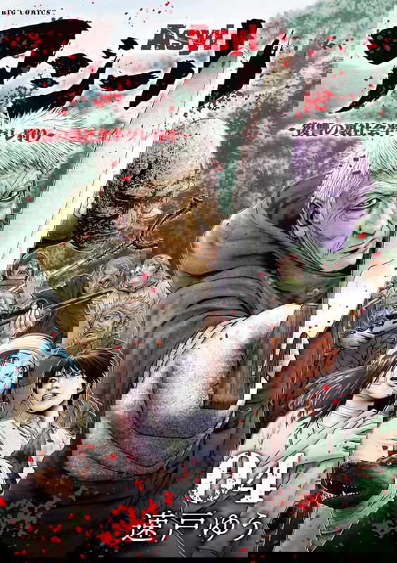 bg-image