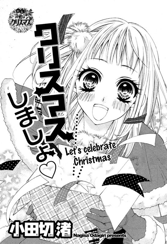 Let's Celebrate Christmas