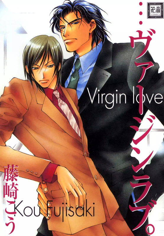 ...Virgin Love
