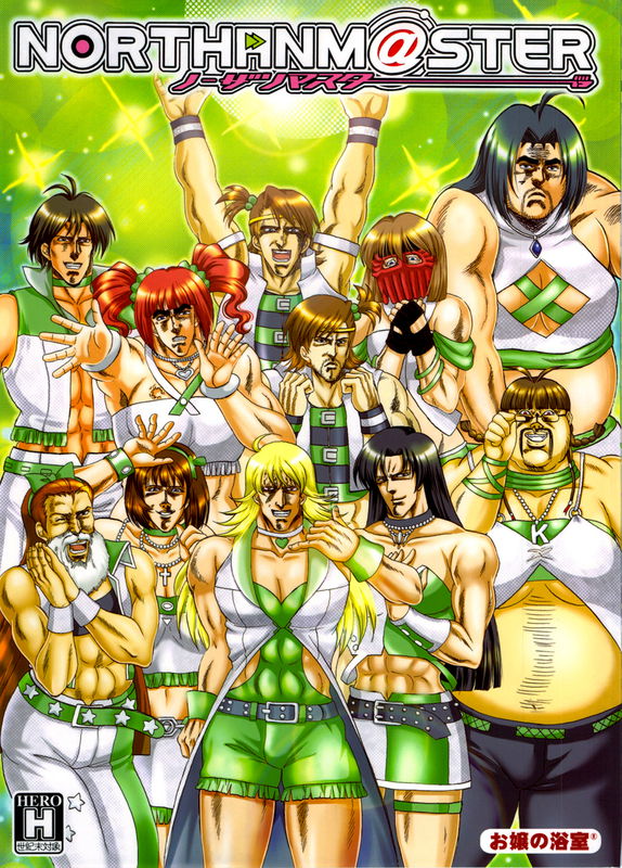 Fist of the North Star dj - Northan Master