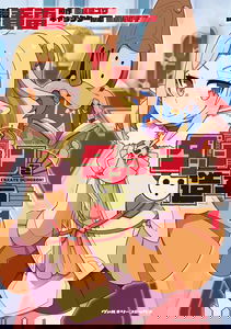 Dungeon wo Tsukurou