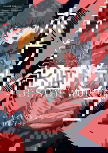 After School B:Side World