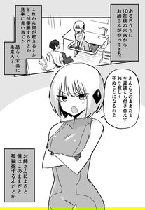 Yomeemon