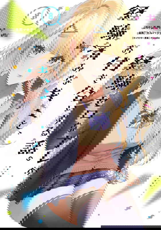 bg-image