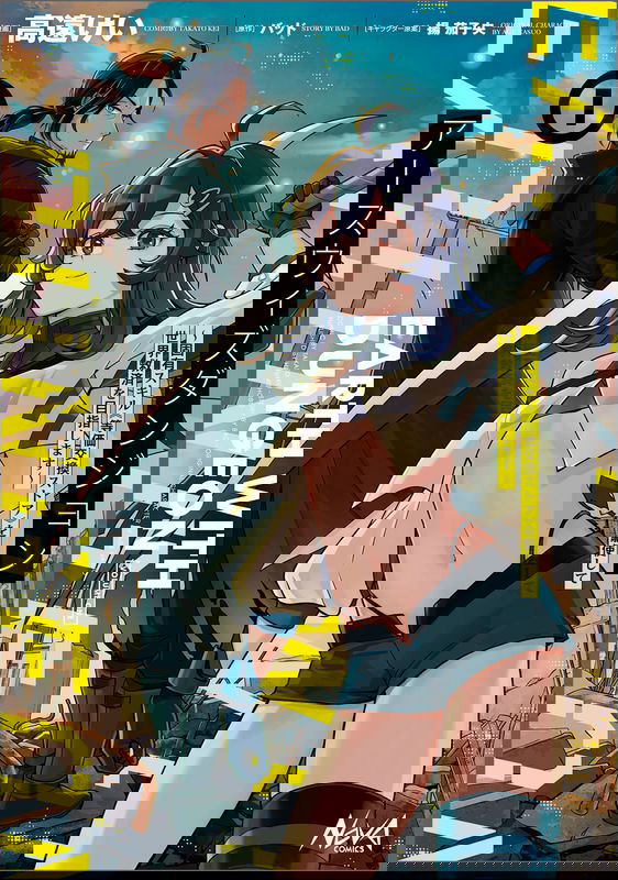 bg-image