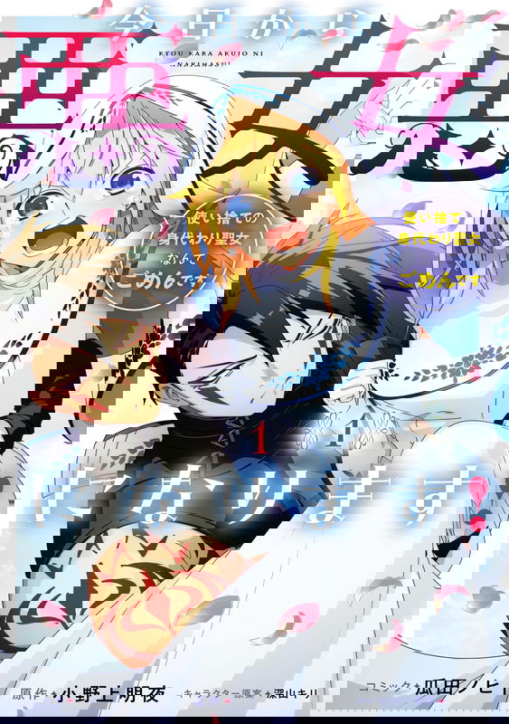 bg-image