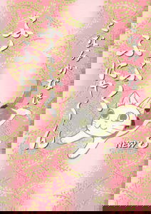 Fuku-Fuku Nya~n New