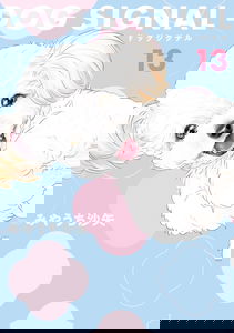 Dog Signal