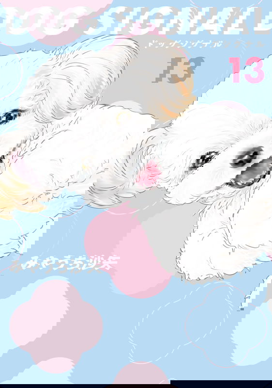 Dog Signal