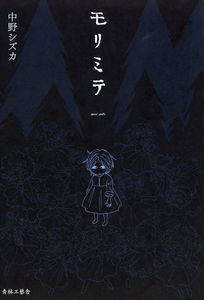 See the Forest