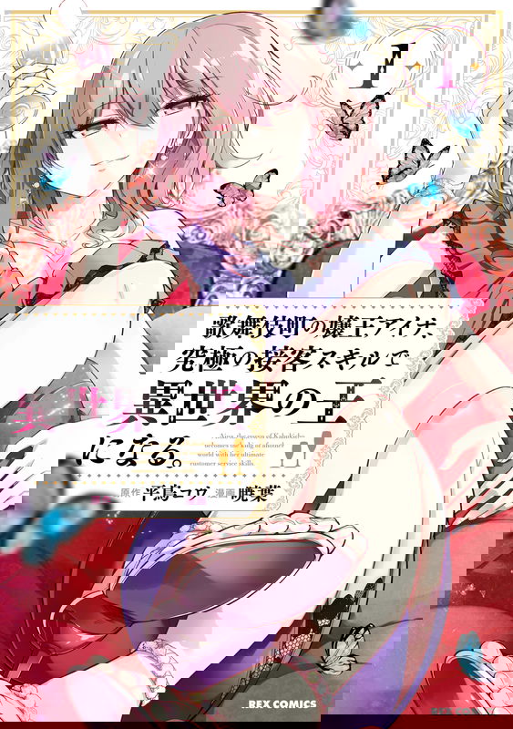bg-image