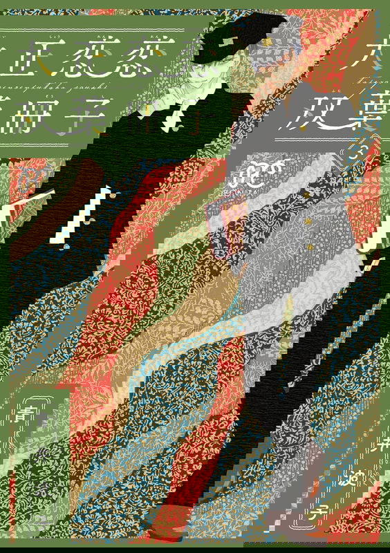 bg-image