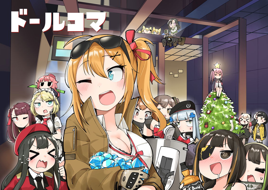 Girls' Frontline - Doll Koma (Doujinshi)