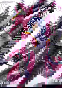 Mobile Suit Gundam SEED Destiny - The Edge
