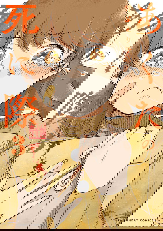bg-image