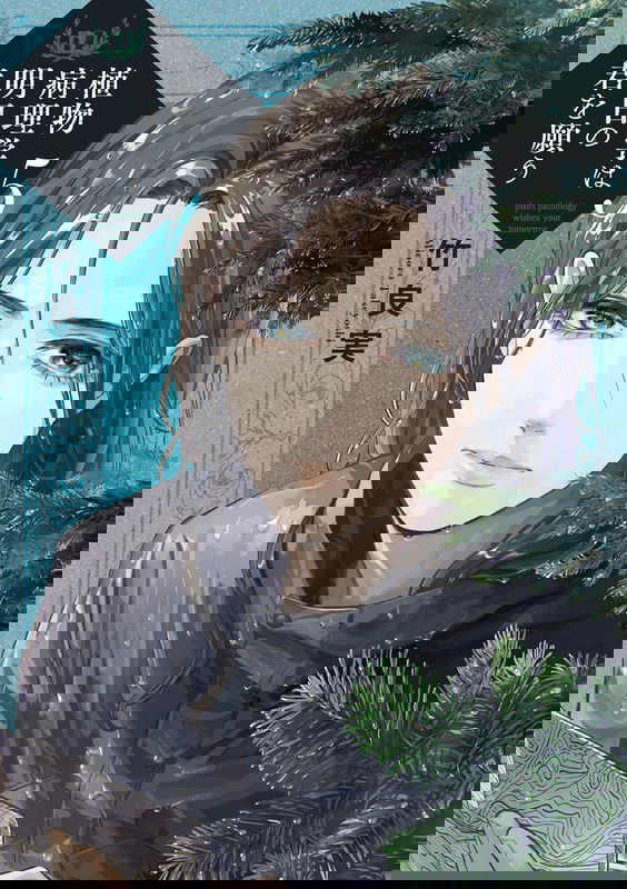 bg-image