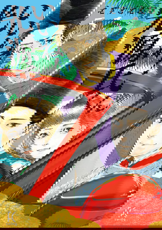 #Liked! Hikaru Genji-kun