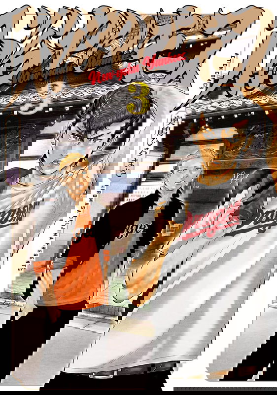 Nyuuyoku Yankees
