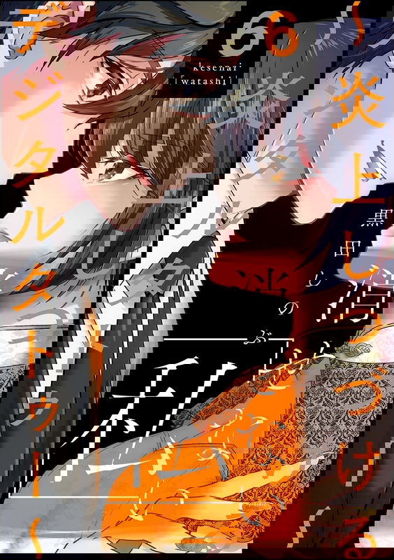 bg-image