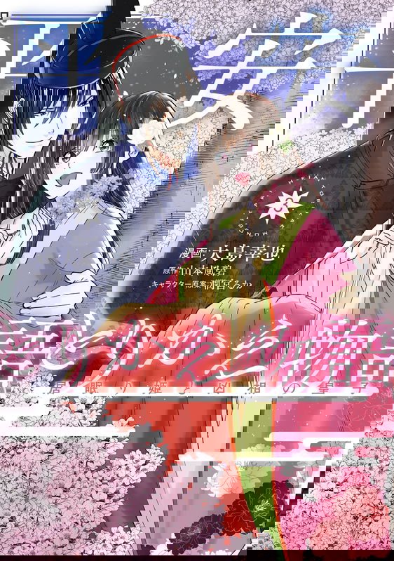 bg-image