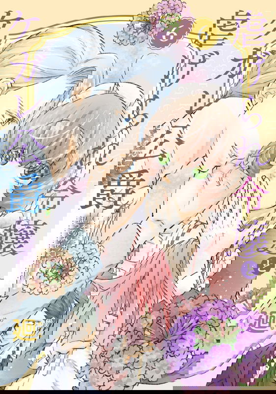 bg-image