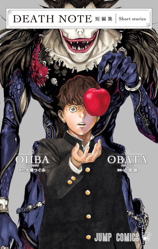 Death Note Short Stories