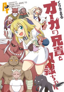 Big Bro Ogre and Slave-chan