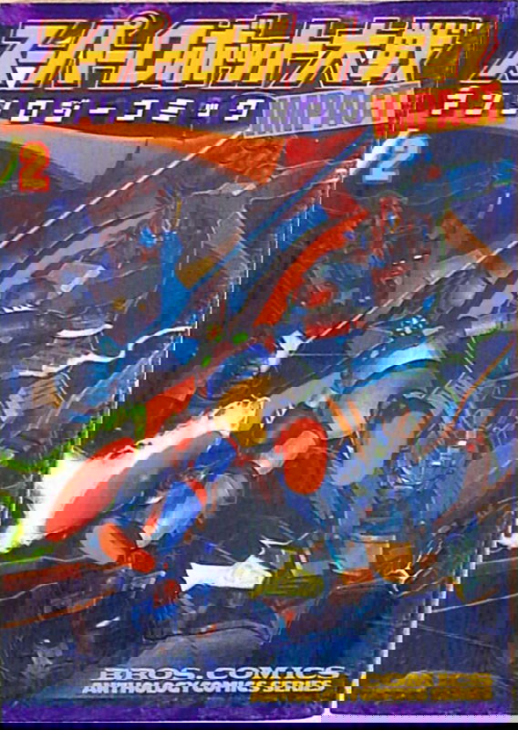 Super Robot Wars Impact Anthology