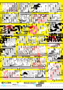 STOP! PIRACY.