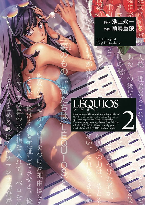 Lequios