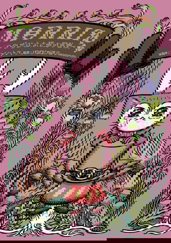 bg-image