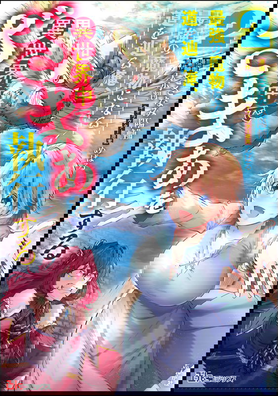 bg-image