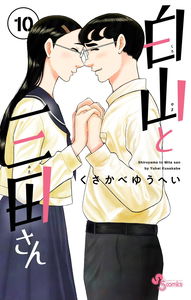 Shiroyama & Mita