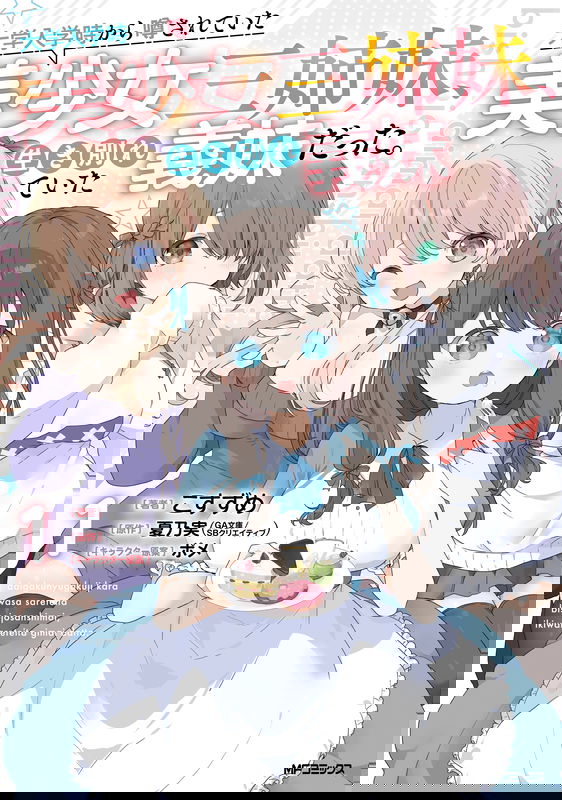 bg-image