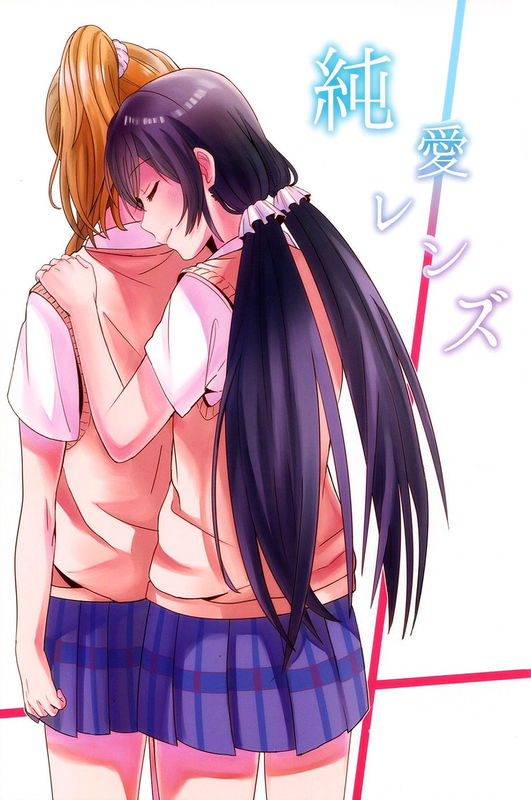Love Live! - Gentle Lullaby (Doujinshi)