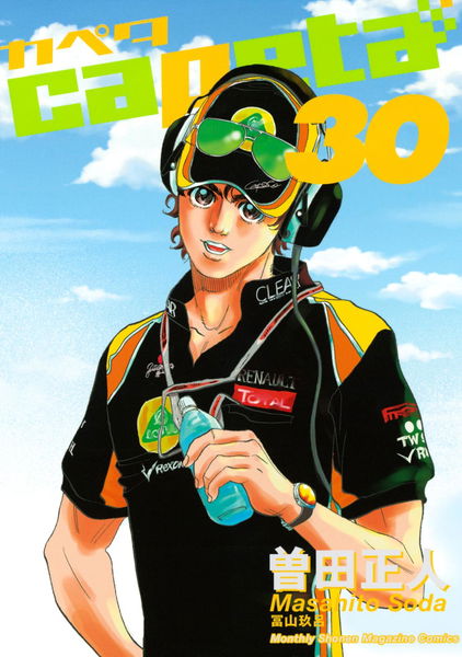 cover