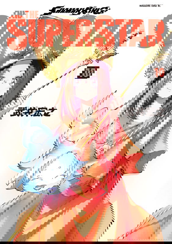 Shaman King: The Super Star