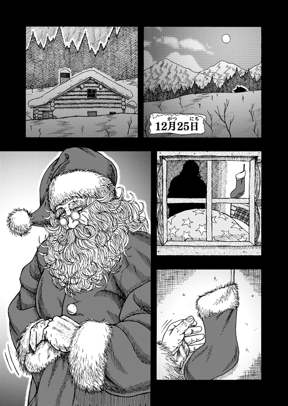 Santa Cross