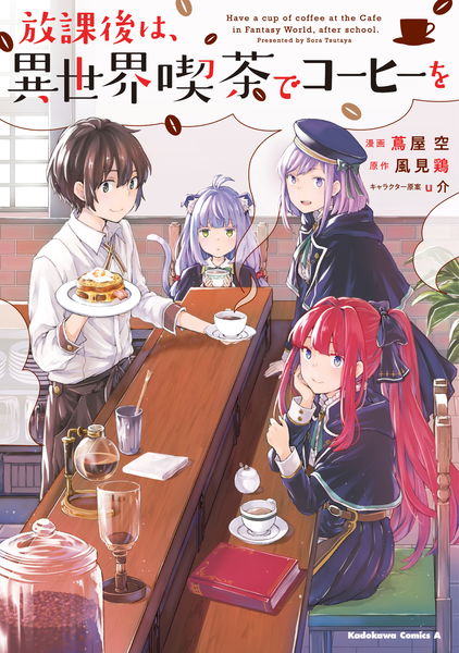 cover