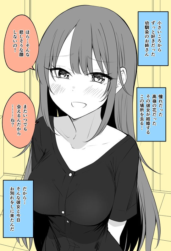 bg-image