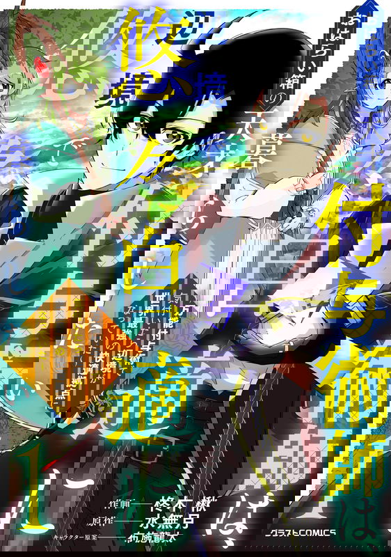 bg-image