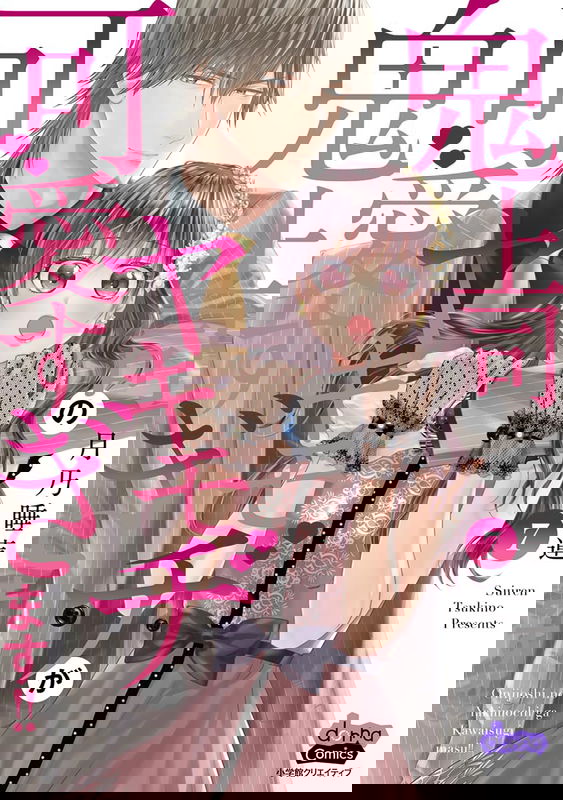 bg-image